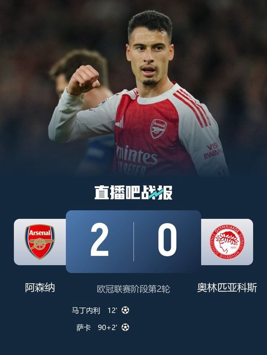关于赛地聚焦——欧冠冲刺阶段热度飙升，阿森纳伤情更新，气氛紧张，阵容厚度经受考验的信息