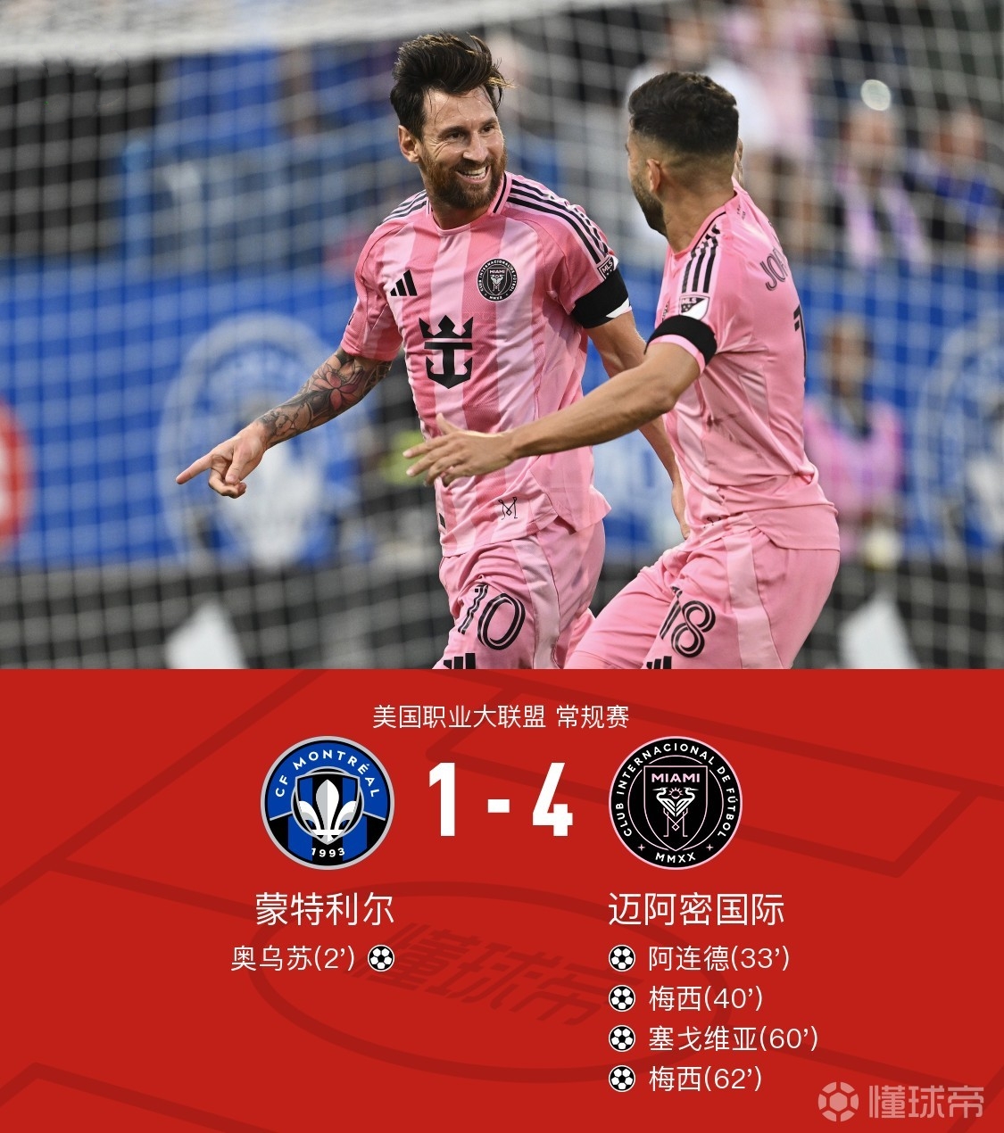 转折点！葡萄牙体育远射贴柱；NBA总决赛国际比赛日攻防权衡；质疑声仍在；年轻球员得到机会的简单介绍